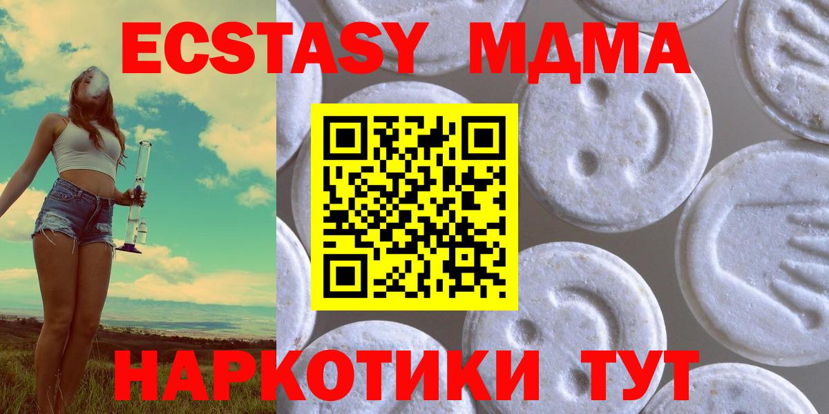 Ecstasy louis Vuitton  Вход с VPN  Чайковский  ссылка на мегу tor  ЭКСТАЗИ louis Vuitton 