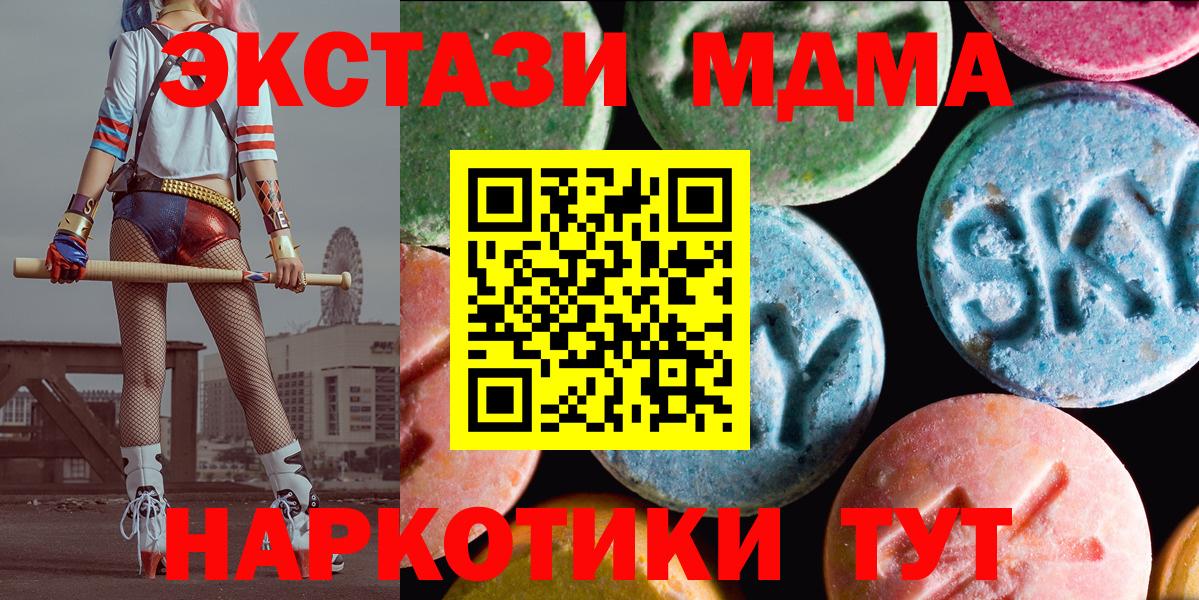 ЭКСТАЗИ круглые Чайковский