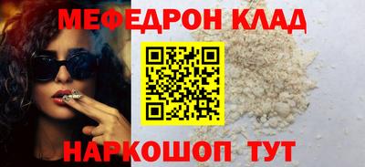 ГАЛЛЮЦИНОГЕННЫЕ ГРИБЫ Волгодонск