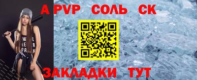 СК Волжский