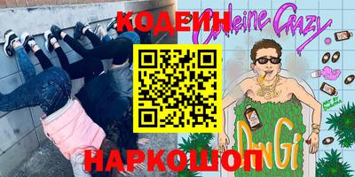 марки lsd Волжск