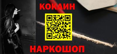 ГАЛЛЮЦИНОГЕННЫЕ ГРИБЫ Волгодонск