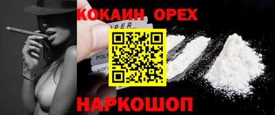 ГАЛЛЮЦИНОГЕННЫЕ ГРИБЫ Волгодонск