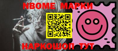 марки lsd Волжск