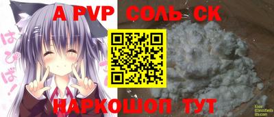 СК Волжский