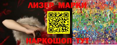 ГАЛЛЮЦИНОГЕННЫЕ ГРИБЫ Волгодонск