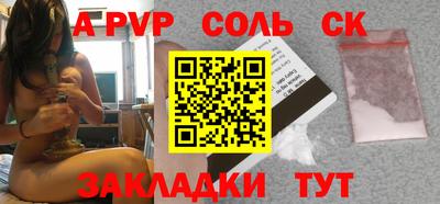ГАЛЛЮЦИНОГЕННЫЕ ГРИБЫ Волгодонск