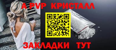 марки lsd Волжск