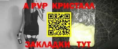 СК Волжский