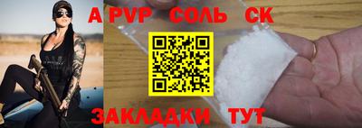 марки lsd Волжск
