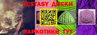 ГАЛЛЮЦИНОГЕННЫЕ ГРИБЫ Волгодонск