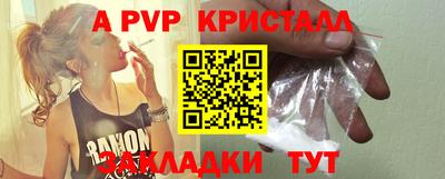СК Волжский