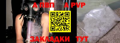 ГАЛЛЮЦИНОГЕННЫЕ ГРИБЫ Волгодонск