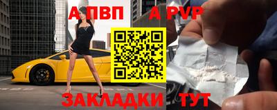 марки lsd Волжск