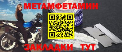 марки lsd Волжск