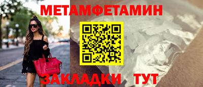 СК Волжский