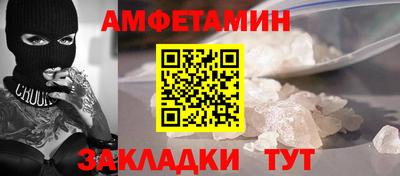 марки lsd Волжск