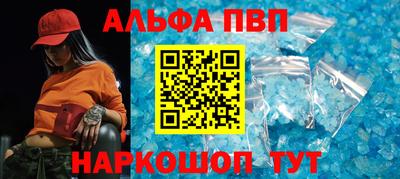 марки lsd Волжск