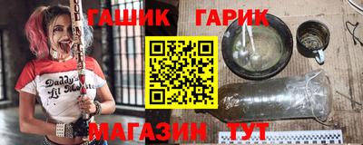 ГАЛЛЮЦИНОГЕННЫЕ ГРИБЫ Волгодонск