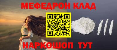 СК Волжский