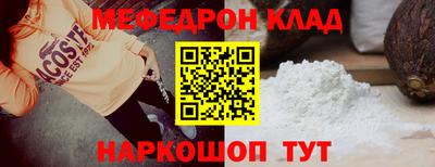 СК Волжский