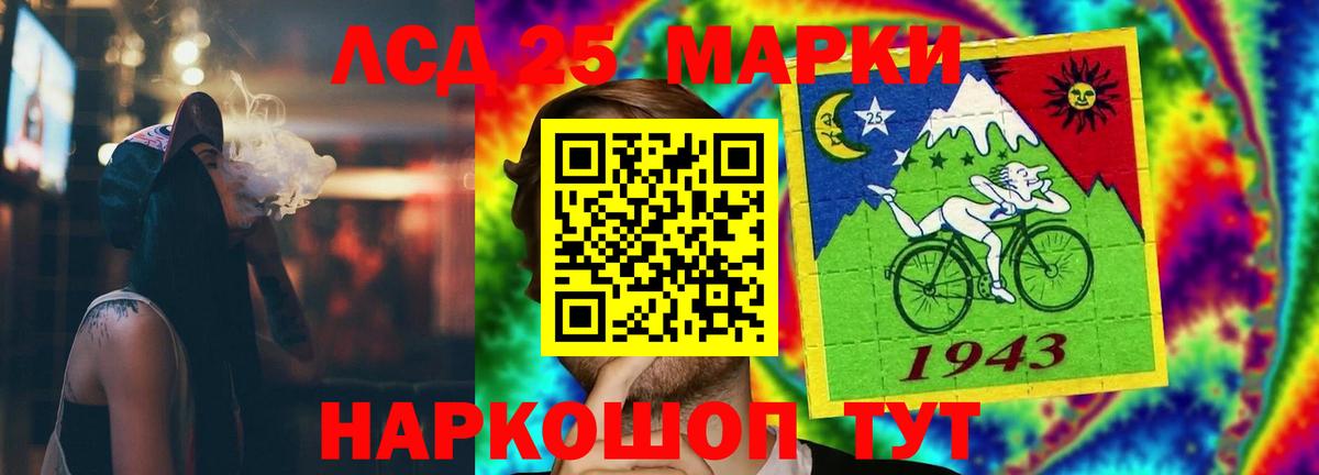Чайковский  LSD-25 экстази ecstasy  ЛСД экстази кислота  Вход с VPN 