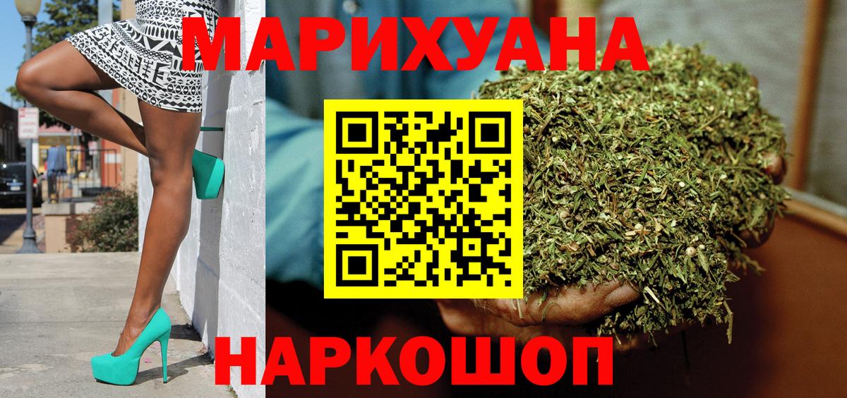 Каннабис Amnesia Чайковский