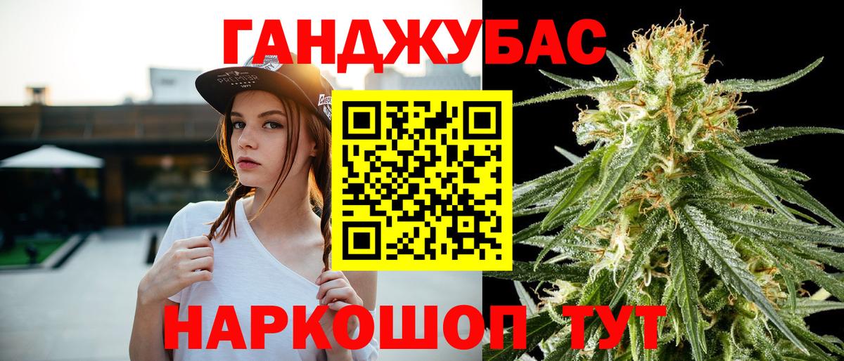 Марихуана White Widow  Конопля AK-47  Чайковский  Вход с VPN  Шишки марихуана сатива 